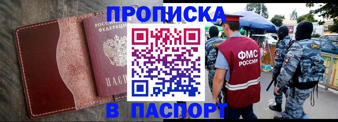 регистрация для дет. сада в Альметьевске